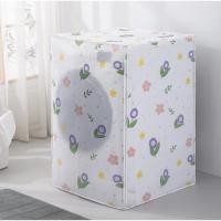 ราคา namemosinedear ผ้าคลุมเครื่องซักผ้า ฝาบน ฝาหน้า ถังอบ ขนาด 7 7.5 8 9 10 12 กิโล kg ที่หุ้มถุงใบคุมชักครุมครอบ ทิวลิป 9-12 กิโล ฝาหน้า (11069996)