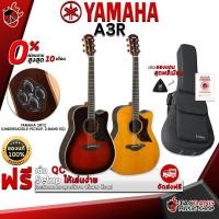 ราคา Taodang Music กีต้าร์โปร่งไฟฟ้า Yamaha A3R สี Vintage Natural, Tobacco Borwn Sunbust - Electric Acoustic Guitar Yamaha A3R Vintage Natural (11078951)