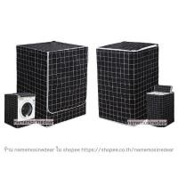 ราคา namemosinedear ผ้าคลุมเครื่องซักผ้า ฝาบน ฝาหน้า ถังอบ ขนาด 7 7.5 8 9 10 12 กิโล kg ที่หุ้มถุงใบคุมชักครุมครอบ ดำกันแดด UV 9-12 กิโล ฝาหน้า (11070077)