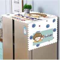 ราคา namemosinedear ผ้าคลุมตู้เย็น ผ้าคลุมเครื่องซักผ้า ผ้าครอบฝุ่นกันน้ำ ผ้าครุมตู้เย็น ผ้าคุมสำหรับตู้เย็น yocurt,ตู้เย็นเครื่องซักผ้า (11071366)