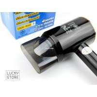 ราคา LUCKY.STORE ไดร์เป่าผม PAE 3001 ปรับแรงลมได้ 2 ระดับ ลมร้อน-เย็น ขาว (10995157)