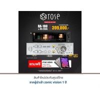 ราคา HIFI ROSE RA180 HIFI ROSE RS-250A แถมฟรี iPad GEN9 APPLE TABLET มูลค่า 12,900.- Silver+Black 43.00cm L x 35.00cm W (11071564)