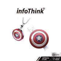 ราคา INFOTHINK Flash Drive รุ่น CAPTAIN AMERICA Micro 8GB USB(OTG) CAPTAIN AMERICA (11007712)