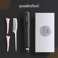 ราคา Vivid&Vogueเครื่องหนีบผม เครื่องม้วนผม2IN1 ระดับมืออาชีพ ที่ม้วนผมปกป้องสีผม ที่หนีบผมมอก. แกนม้วนผม หนีบผม อุปกรณ์ทำผม DW107 อาชีพ blackดำ (11086399)
