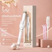 ราคา Vivid&Vogueแท้ เครื่องม้วนผมอัตโนมัติ แกนม้วนผม28MM32MM อุปกรณ์ทำผม 222B GOLD 32MM (11086514)