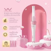 ราคา Vivid&Vogueแท้ เครื่องม้วนผมอัตโนมัติ แกนม้วนผม28MM32MM อุปกรณ์ทำผม VAV-022B Pink 28MM (11086512)
