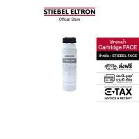 ราคา STIEBEL ELTRONไส้กรองสำหรับเครื่องกรองน้ำล้างหน้ารุ่น Stiebel FACE รุ่น Stiebel FACE (11080417)
