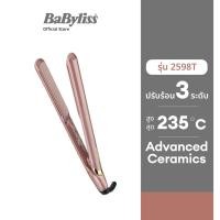 ราคา Babyliss เครื่องหนีบผม รุ่น Elegance 235 Straightener 2598T สี (11062170)