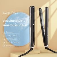 ราคา CoolAstyler เครื่องหนีบผม เครื่องม้วนผม ลอนมาม่า3IN1 ที่ม้วนผม ร้อนเร็ว แกนม้วนผม HB-778 (11086509)