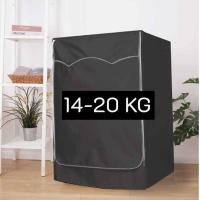 ราคา ns ผ้าคลุมเครื่องซักผ้าฝาหน้า ผ้าคลุมเครื่องอบผ้า 14 15 20 กิโล สำหรับขนาดใหญ่ ที่หุ้มถุงครุมคุมครอบ samsung kg (12011553)