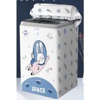 ราคา namemosinedear ผ้าคลุมเครื่องซักผ้า ฝาบน ผ้าคลุมเครื่องซักผ้าฝาบน ขนาดใหญ่ ไซส์ 14 16 17 18 20 22 25 kg กิโล ที่หุ้มคุมครุม Samsung LG 65x68 กระต่าย (11069979)