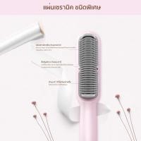 ราคา CoolAstyler หวีไฟฟ้า หวีไอออนปกป้องผม หวีรีดตรงไฟฟ้า Anion taffy pink (11086397)