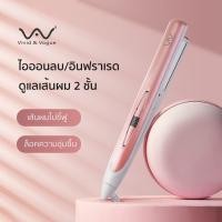 ราคา Vivid&Vogue เครื่องหนีบผม เครื่องม้วนผม 2in1 ที่หนีบผม หนีบผม ม้วนผม ไอออนิคปกป้องผม ที่ม้วนผม อุปกรณ์ทำผม เครื่องรีดผม VAV-006 Birkin Pink (11086437)