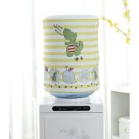 ราคา namemosinedear ผ้าครุมคุมครอบแกลลอนน้ำดื่มถังน้ำ สำหรับตู้กดน้ำร้อนน้ำเย็น ถังน้ำ 18.9 20 L จรเข้ (11070505)