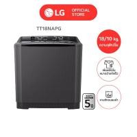 ราคา LG เครื่องซักผ้า 2 ถัง 18 กก. รุ่น TT18NAPG ระบบ Roller Jet 18 กก. ดำ (11086604)