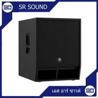 ราคา yamaha dxs15xlf ตู้ลำโพงซับเบส 15 นิ้ว ราคาต่อ 1 ใบ (ของแท้ 100% ประกัน สยามยามาฮ่า) (12015245)