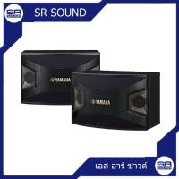 ราคา yamaha kms1000 ตู้ลำโพงขนาด 10 นิ้ว (สินค้าใหม่ของแท้ 100% ประกัน สยามยามาฮ่า) (12015573)