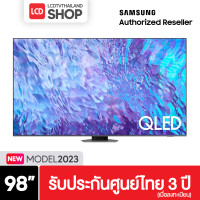 ราคา Samsung 98Q80C ขนาด 98 นิ้ว QLED TV Full Array QA98Q80CAKXXT sับประกันศูนย์ไทย ผ่อน (11051644)