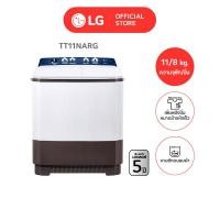 ราคา LG เครื่องซักผ้า 2 ถัง 11 กก. รุ่น TT11NARG ระบบ Roller Jet ขาว 11 กก. (11086600)