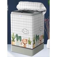 ราคา namemosinedear ผ้าคลุมเครื่องซักผ้า ฝาบน ผ้าคลุมเครื่องซักผ้าฝาบน ขนาดใหญ่ ไซส์ 14 16 17 18 20 22 25 kg กิโล ที่หุ้มคุมครุม Samsung LG 65x68 ลิง (11069975)