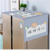 ราคา namemosinedear ผ้าคลุมตู้เย็น ผ้าคลุมเครื่องซักผ้า ผ้าครอบฝุ่นกันน้ำ ผ้าครุมตู้เย็น ผ้าคุมสำหรับตู้เย็น เทา,ตู้เย็นเครื่องซักผ้า (11071367)