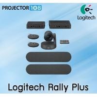 ราคา logitech conference cam rally system plus (qcam-rally plus system)(mic2,speaker2 กล้องสำหรับห้องประชุม (12036809)