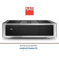 ราคา nad m23 stereo power amplifier (12047909)