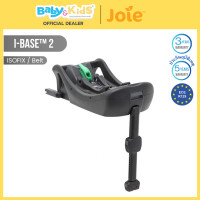 ราคา Joie ฐานเสริม Car Seat รุ่น I Base 2 ติดตั้งง่ายด้วย ISOFIX (12054488)