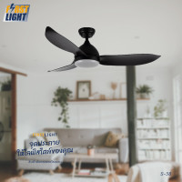 ราคา First Light พัดลมเพดาน ใบพัด ABS 3ใบพัด ขนาด 48 นิ้ว LED 24W ปรับแสงไฟได้ 3 สี ดำด้าน48นิ้ว (12050261)