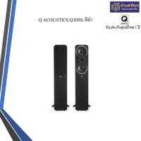 ราคา Q ACOUSTICS Q3050i สีดำ (12035131)