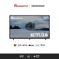 ราคา [2023 New Netflix TV] Aconatic LED Netflix TV Smart TV HD (Netflix v5.3) สมาร์ท ทีวี ขนาด 32 นิ้ว รุ่น 32HS410AN ดำ 32 นิ้ว ทันสมัย (11069550)