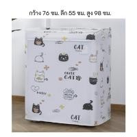 ราคา namemosinedear ผ้าคลุมเครื่องซักผ้า 2 ถัง เครื่องซักผ้า ถังคู่ คุมถุง ผ้าคลุมเครื่องซักผ้าฝาบน 2 ถัง กันแดด กันฝุ่น 76 ซม. แมว (11070123)