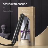 ราคา CoolAstyler เครื่องหนีบผม เครื่องม้วนผม ลอนมาม่า3IN1 HB-778 (11086393)
