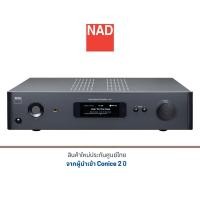 ราคา hificenterthailand nad c389 hybrid digital dac amplifier (12047923)
