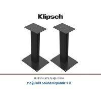 ราคา Klipsch Speaker Stand ขาตั้งลำโพง รุ่น KS-24