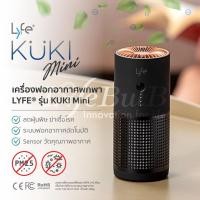 ราคา LYFE เครื่องฟอกอากาศพกพา รุ่น KUKI Mini LBLY (12039776)