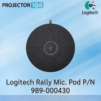 ราคา logitech rally mic pod pn: 989-000430 - modular microphones with rightsound for logitech rally (12036811)
