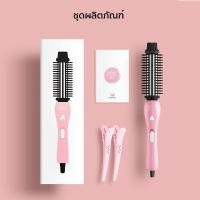 ราคา vivid&vogue 3in1เครื่องม้วนผมเครื่องหนีบผม หวีไฟฟ้า ที่หนีบผมหนีบผมตรง อุปกรณ์ทำผม หนีบผมที่ม้วนผม มอก.แกนม้วนผม ม้วนลอน C213-ชมพู (11086386)
