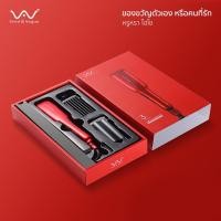 ราคา CoolAstyler เครื่องหนีบผม เครื่องม้วนผม ลอนมาม่า3IN1 VAV-224 RED (11086394)