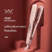 ราคา Vivid&Vogue เครื่องหนีบผม 2in1ที่หนีบผม หนีบผม ม้วนผม ไอออนิคปกป้องผม ที่ม้วนผม อุปกรณ์ทำผม ประกัน2ปี เครื่องม้วนผม VAV-804 หนีบยกโคน (11086417)