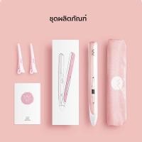 ราคา Vivid&Vogue เครื่องหนีบผม 2in1ที่หนีบผม หนีบผม ม้วนผม ไอออนิคปกป้องผม ที่ม้วนผม อุปกรณ์ทำผม ประกัน2ปี เครื่องม้วนผม VAV-006 Birkin Pink (11086416)
