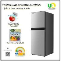ราคา TOSHIBA ตู้เย็น 2 ประตู GR-RT252WE-DMTH(SS) 6.9 คิว GR-RT252WE-DMTHผ่อน (12036704)