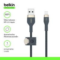 ราคา Belkin สายชาร์จไอโฟน USB-A to Lightning มี MFi ยาว 1ม. โอนข้อมูลได้ สายถักรุ่นพิเศษทน 30 เท่า รองรับ AppleCarPlay ดำ (12052163)