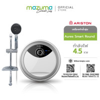 ราคา Ariston เครื่องทำน้ำอุ่น รุ่น Aures Smart Round 4500 วัตต์ Silver 4500Watt (12030095)