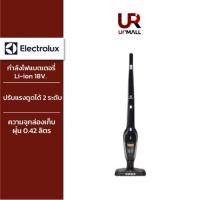 ราคา Electrolux เครื่องดูดฝุ่นไร้สายแบบด้ามจับ รุ่น ZB3515ST New (12031763)