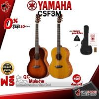 ราคา Taodang Music กีต้าร์โปร่งไฟฟ้า Yamaha CSF3M สี Vintage Natural, Tobacco Borwn Sunbust - Electric Acoustic Guitar Yamaha CSF3M Vintage Natural (11078862)