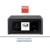 ราคา nad m10 v2 bluos streaming amplifier (12047618)