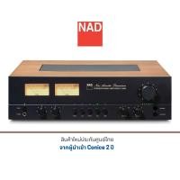 ราคา nad c3050 stereophonic amplifier (12047926)