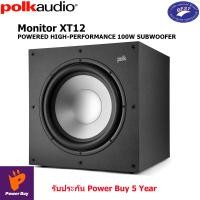 ราคา Polk Monitor XT12 SUBWOOFER 12" POWERED HIGH-PERFORMANCE 100W (12036869)