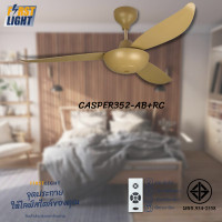 ราคา First Light CASPERพัดลมเพดาน พัดลมแขวน พัดลมประดับ ใบพัด ABS 3 ใบขนาด 52นิ้ว ทองรมดำ (12050280)